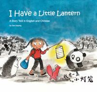 I_have_a_little_lantern__